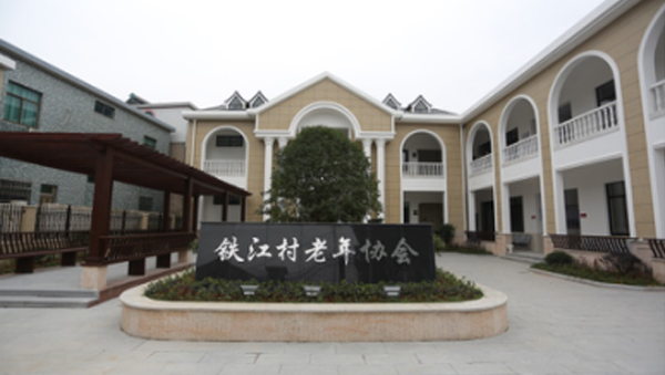 爱心企业 情系落日